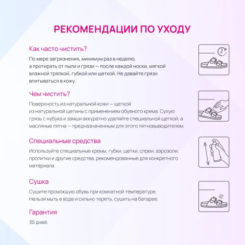 Сабо женские всесезонные Celle, AFS, белый, цветочный принт фото 9