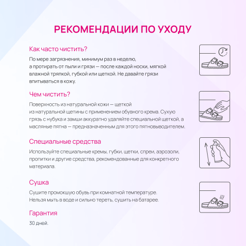 Сабо женские всесезонные Celle, AFS, мультиколор, цветочный принт фото 12