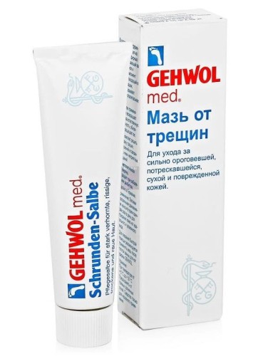 Мазь от трещин на стопах Gehwol
